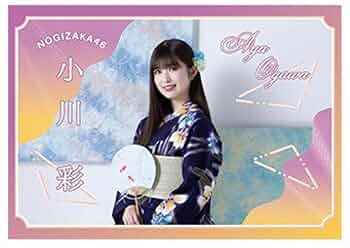 乃木坂46 小川彩 13th タオル 個別ペンライト 乃木坂46 小川彩 13th タオル 個別ペンライト 乃木坂46 小川彩